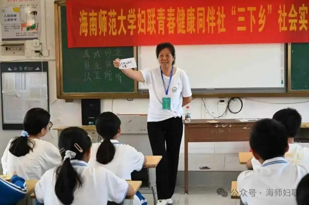 郑晓莉老师在组织活动