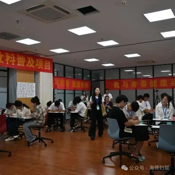 主持人在现场主持